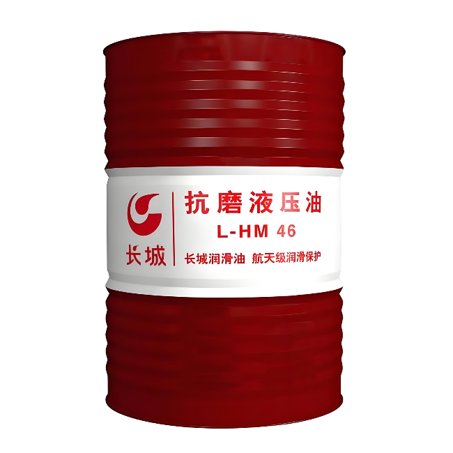 通城长城抗磨液压油