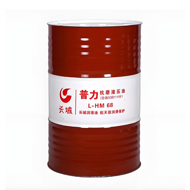 通城长城普力抗磨液压油