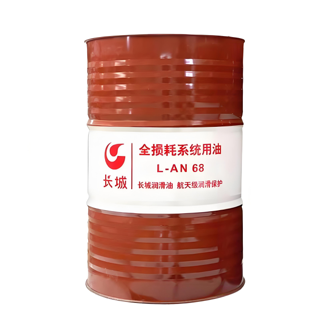 通城长城全损耗系统用油